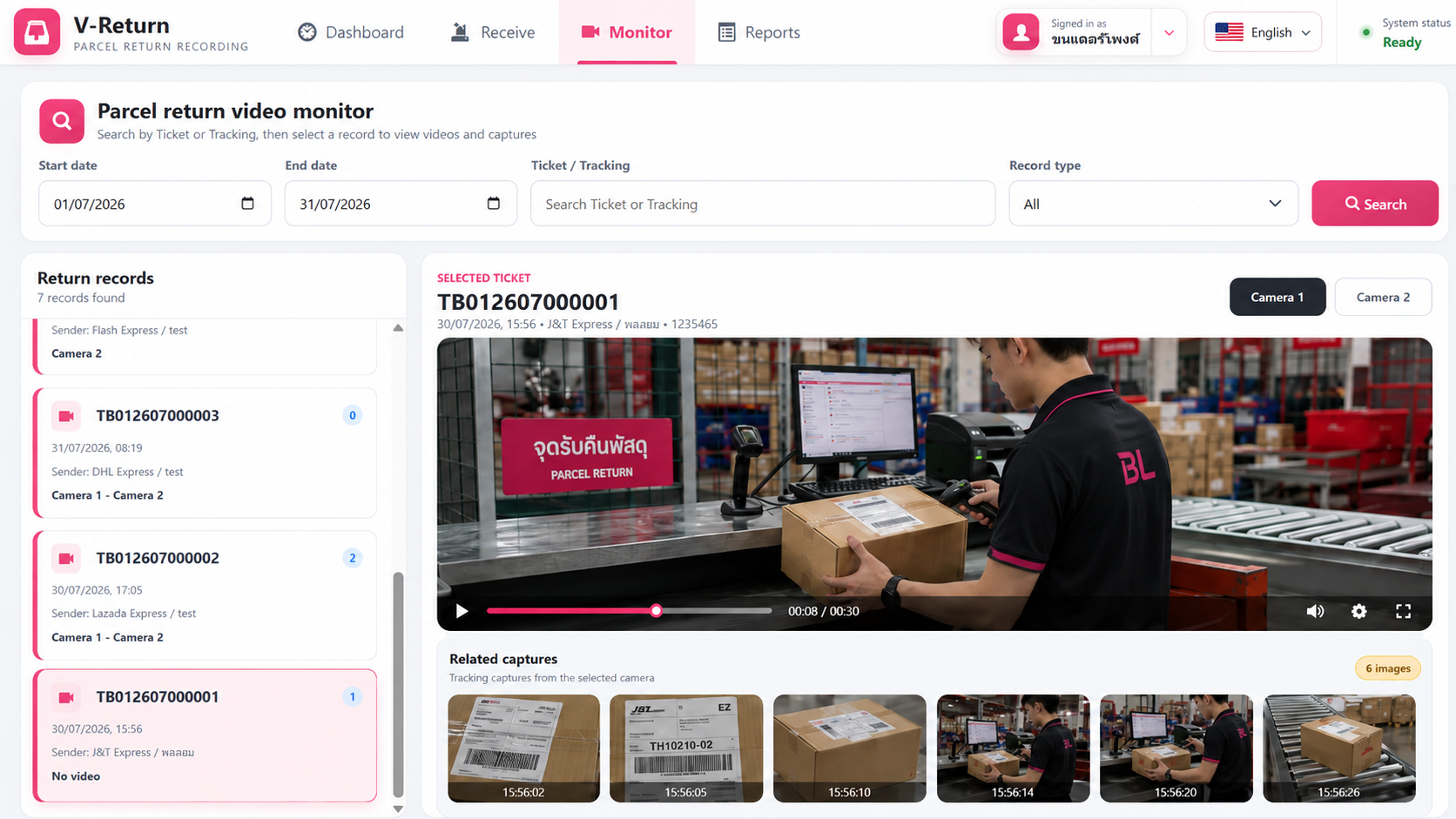 หน้าจอ Monitor สำหรับวิดีโอและภาพ Capture
